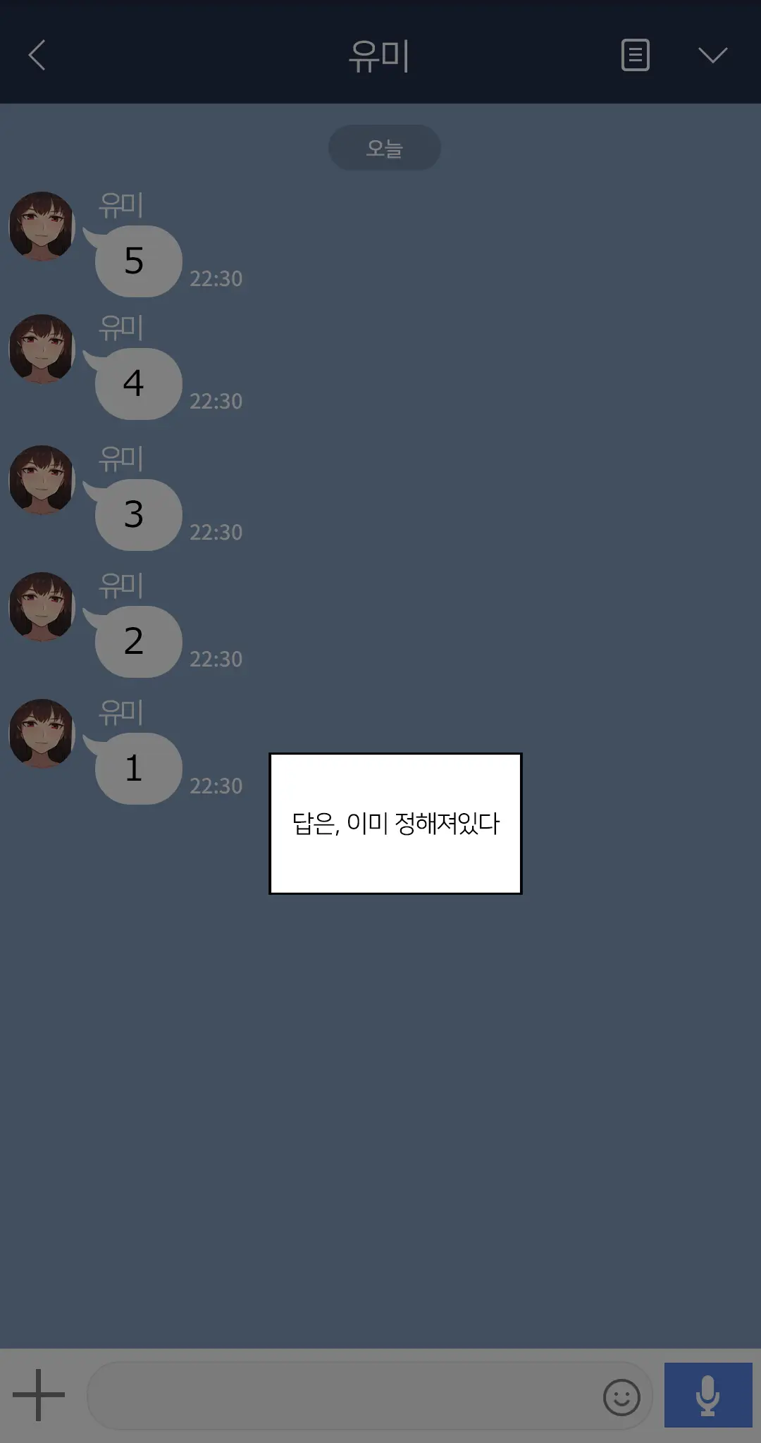 There'S Something Loose In Her Head (Uncensored)